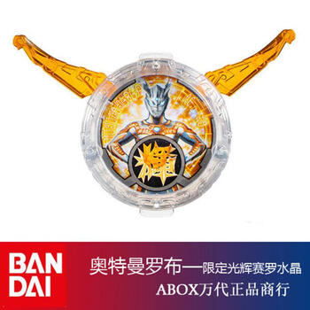 奧特曼雜志