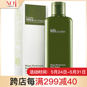 origins,怎么樣,origins,蘑菇,蘑菇