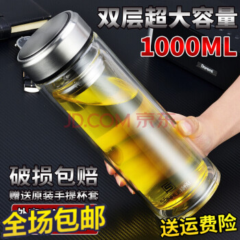 家英玻璃杯801-900ml，500ml