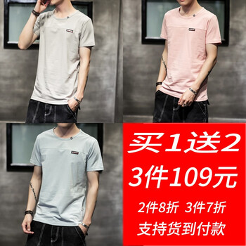 爆色（BAOSE） 長(zhǎng)袖 男士T恤 T03灰色+粉紅+湖藍(lán) 