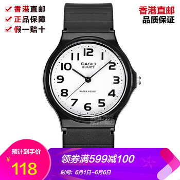 卡西歐女表帶