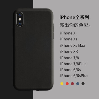 心更有范，簡約風(fēng)的手機殼來助力