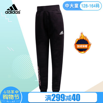 怎么樣,褲子,褲子