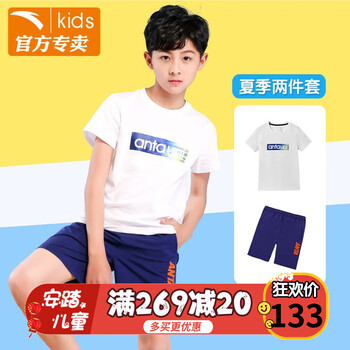 安踏兒童裝