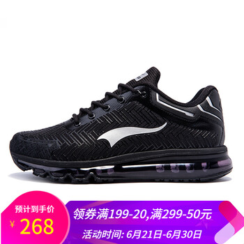 ONEMIX跑步鞋黑銀 39