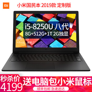 小米游戲本八代