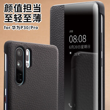 真皮保護(hù)套，讓你的愛車井井有條