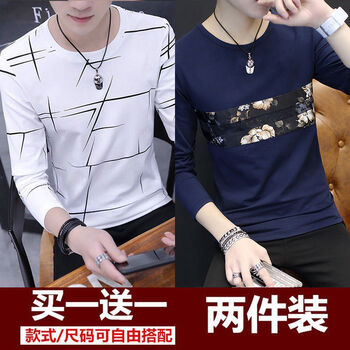 deciuhlae 長(zhǎng)袖 男士T恤 A01白+拼花藍(lán)色 
