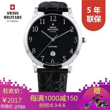 聯(lián)邦國(guó)際
