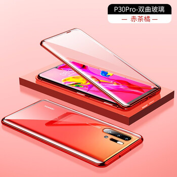 環(huán)保出行，時(shí)尚硅膠手機(jī)殼