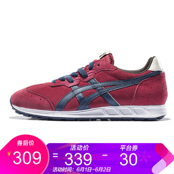 怎么樣,經(jīng)典,鬼?；?鬼冢虎,經(jīng)典