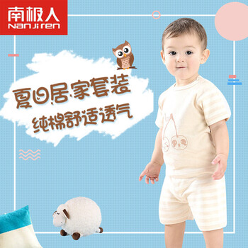 卡通,卡通,怎么樣,女式,女式,褲子,褲子