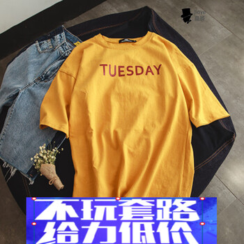 寬松休閑上衣，微胖妹子的福音
