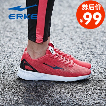 鴻星爾克（ERKE）跑步鞋三角梅紅-女（網(wǎng)面透氣） 