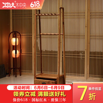 新款實(shí)木衣架