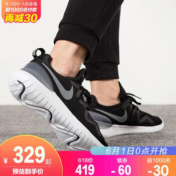 nike,nike,怎么樣,黑色,黑色,鞋子,鞋子