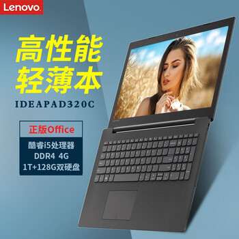 i5電腦節(jié)
