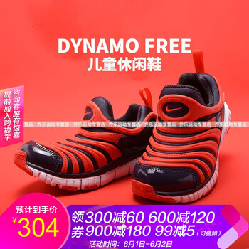 nike,童鞋,nike,耐克,耐克,童鞋,怎么樣