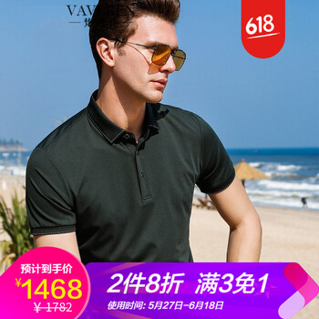 梵威倫（VAVEREN） 短袖 男士T恤 墨綠 