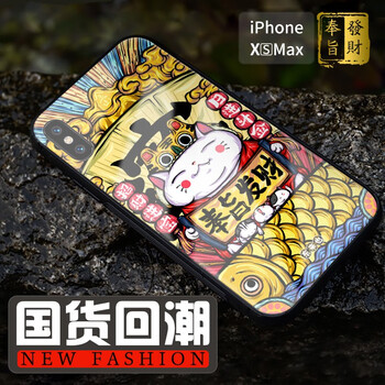 朗唯科（LANWK） iPhone XS Max 手機殼/保護套