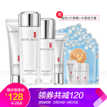 套裝,旅行,套裝,美膚寶,美膚寶,旅行,怎么樣
