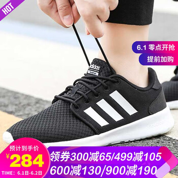 怎么樣,跑步,跑步,運動鞋,運動鞋