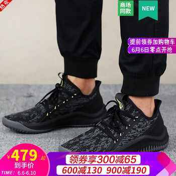 耐磨籃球戰(zhàn)靴，讓運(yùn)動(dòng)更有活力