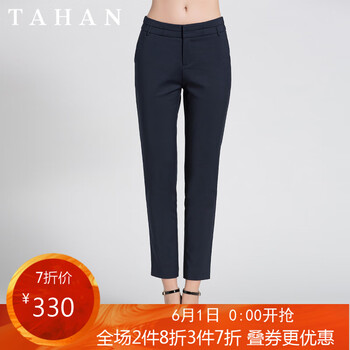 TAHAN太和女裝