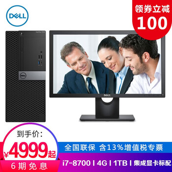 臺式,臺式,怎么樣,液晶,液晶,電腦,電腦