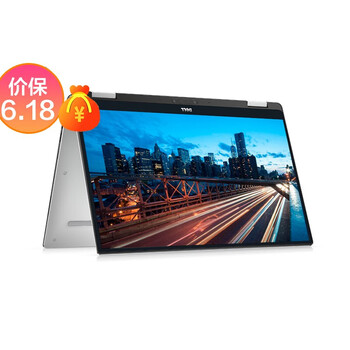戴爾（DELL） xps  13.3英寸 筆記本