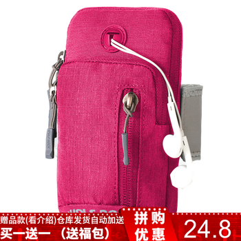 怎么樣,裝備,裝備