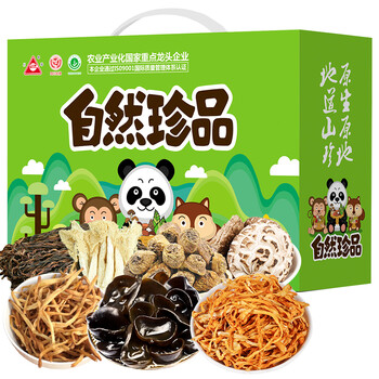 川珍 自然珍品礼盒963g 山珍干货大礼包企业团购食用菌组合（木耳花菇姬松茸竹荪虫草花嫩豇豆黄花菜）