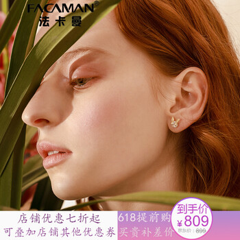不做黃臉婆，精致耳飾讓你美翻天