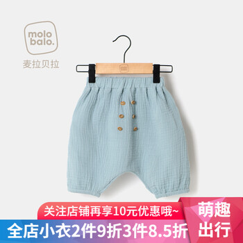 男童PP短褲