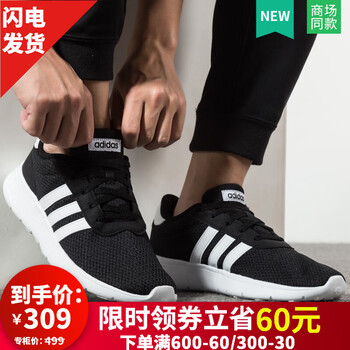 阿迪達斯（Adidas）跑步鞋BZ0648 42
