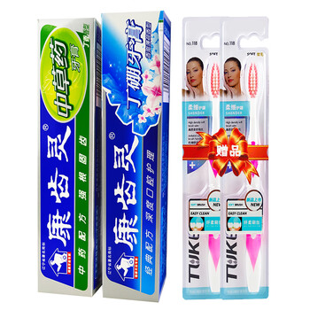 康齒靈口腔,怎么樣,康齒靈口腔,護(hù)理,護(hù)理
