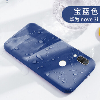藝彩家 華為nvoa3i 手機殼/保護套