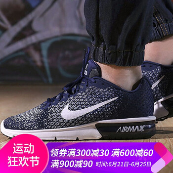 耐克（NIKE）跑步鞋852461-400 