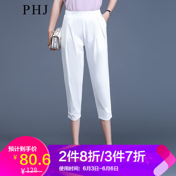 時(shí)尚簡(jiǎn)約風(fēng)休閑褲，讓你秒變女神