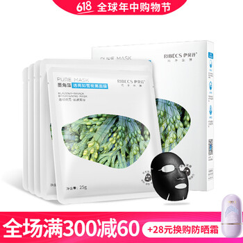 黑面貼膜