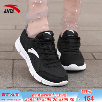 安踏（ANTA）跑步鞋-9/黑色 36