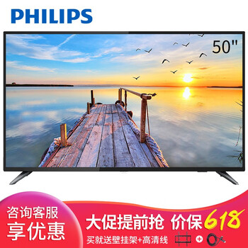 怎么樣,電視,飛利浦,飛利浦,電視