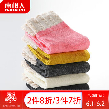 怎么樣,男孩,男孩