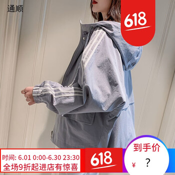 薄款寬松外套，微胖妹子的標(biāo)配