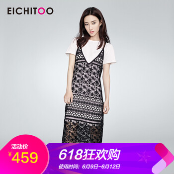 愛(ài)居兔（EICHITOO）  流蘇 連衣裙