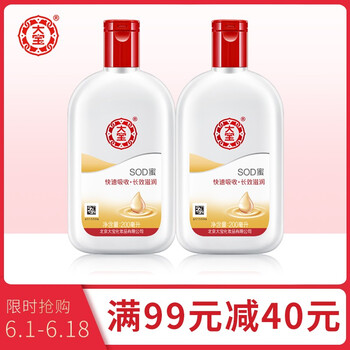 大寶sod蜜