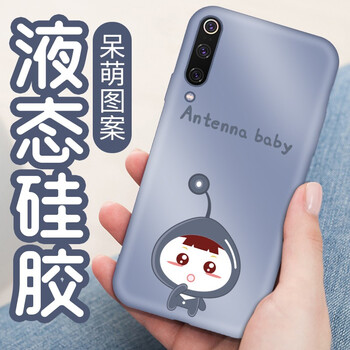 手機(jī)殼，保護(hù)你的蘋果7
