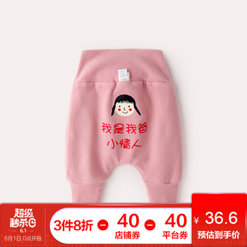冬裝,冬裝,怎么樣