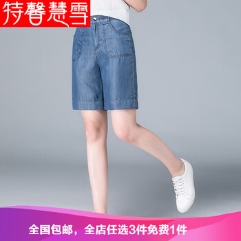 高腰九分褲，微胖妹子的顯瘦之選
