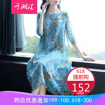 寬松大擺裙，打造優(yōu)雅女神